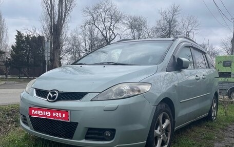 Mazda 5 I рестайлинг, 2006 год, 550 000 рублей, 1 фотография