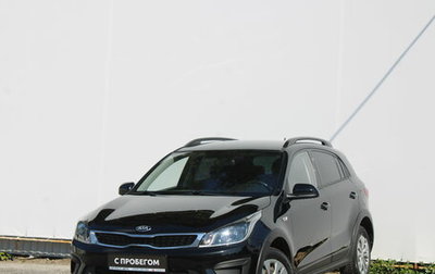 KIA Rio IV, 2019 год, 1 500 000 рублей, 1 фотография