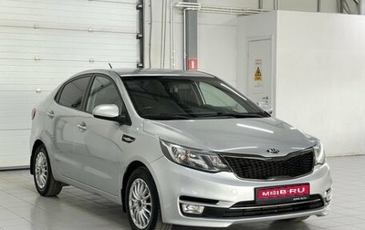 KIA Rio III рестайлинг, 2017 год, 1 129 000 рублей, 1 фотография