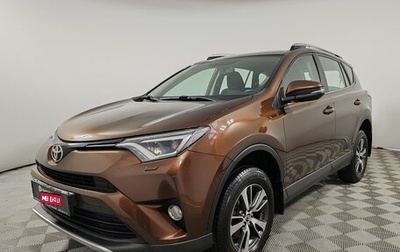 Toyota RAV4, 2018 год, 2 599 000 рублей, 1 фотография