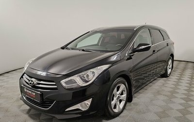 Hyundai i40 I рестайлинг, 2013 год, 999 000 рублей, 1 фотография