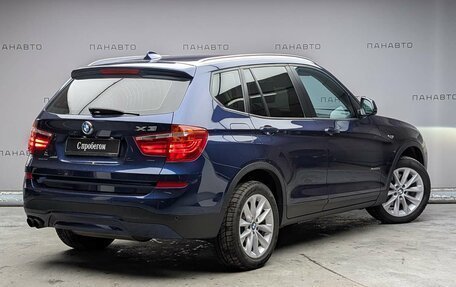 BMW X3, 2015 год, 2 249 000 рублей, 4 фотография