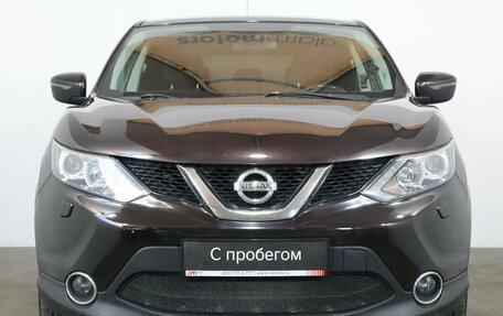 Nissan Qashqai, 2015 год, 1 399 000 рублей, 2 фотография