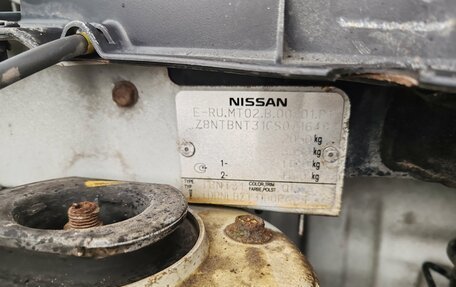 Nissan X-Trail, 2012 год, 1 199 000 рублей, 23 фотография