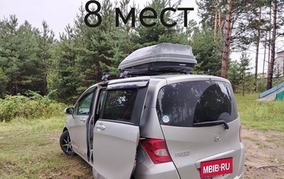 Honda Freed I, 2010 год, 1 100 000 рублей, 1 фотография