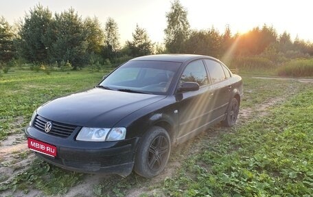 Volkswagen Passat B5+ рестайлинг, 1999 год, 140 000 рублей, 1 фотография