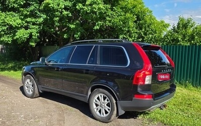 Volvo XC90 II рестайлинг, 2008 год, 1 600 000 рублей, 1 фотография
