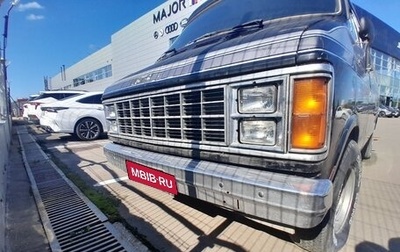 Dodge Ram Van, 1989 год, 260 000 рублей, 1 фотография