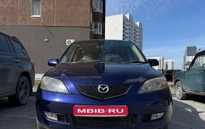 Mazda Demio III (DE), 2003 год, 270 000 рублей, 1 фотография