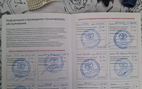 Toyota RAV4, 2019 год, 2 750 000 рублей, 13 фотография