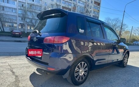 Mazda Demio III (DE), 2003 год, 270 000 рублей, 5 фотография
