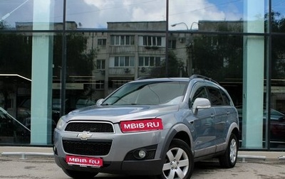Chevrolet Captiva I, 2012 год, 1 180 000 рублей, 1 фотография