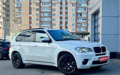 BMW X5, 2013 год, 2 149 000 рублей, 1 фотография