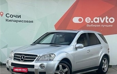 Mercedes-Benz M-Класс, 2006 год, 1 530 000 рублей, 1 фотография