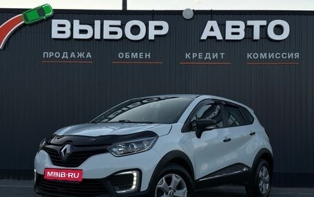 Renault Kaptur I рестайлинг, 2018 год, 890 000 рублей, 1 фотография