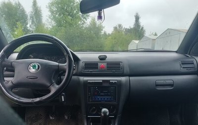 Skoda Octavia IV, 2008 год, 600 000 рублей, 1 фотография