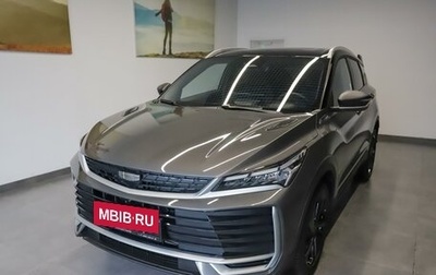 Geely Coolray I, 2026 год, 2 894 990 рублей, 1 фотография