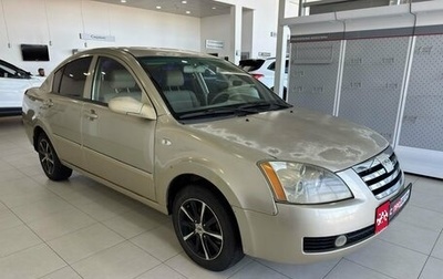 Chery Fora (A21), 2007 год, 269 900 рублей, 1 фотография