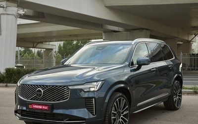 Volvo XC90 II рестайлинг, 2026 год, 10 600 000 рублей, 1 фотография