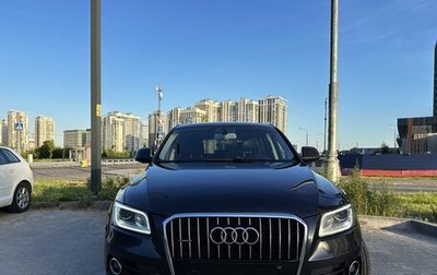 Audi Q5, 2016 год, 2 679 000 рублей, 1 фотография