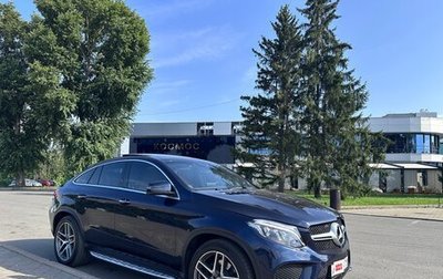 Mercedes-Benz GLE Coupe, 2018 год, 5 700 000 рублей, 1 фотография