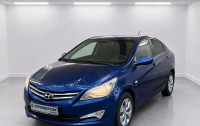Hyundai Solaris II рестайлинг, 2016 год, 950 000 рублей, 1 фотография