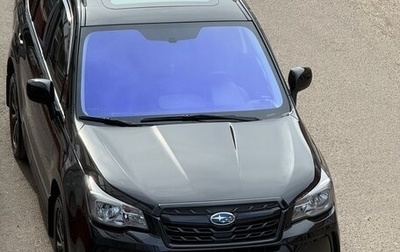 Subaru Forester, 2016 год, 2 150 000 рублей, 1 фотография