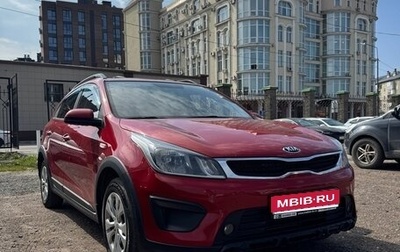 KIA Rio IV, 2018 год, 1 350 000 рублей, 1 фотография