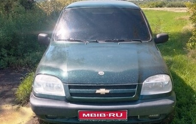 Chevrolet Niva I рестайлинг, 2005 год, 280 000 рублей, 1 фотография