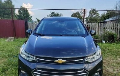 Chevrolet Trax, 2020 год, 1 790 000 рублей, 1 фотография