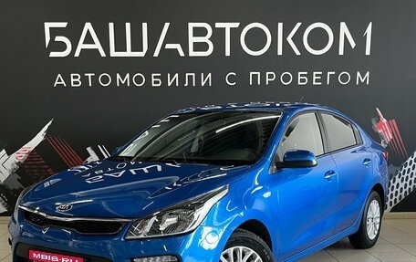 KIA Rio IV, 2019 год, 1 580 000 рублей, 1 фотография
