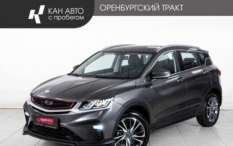 Geely Coolray I, 2023 год, 1 848 000 рублей, 1 фотография
