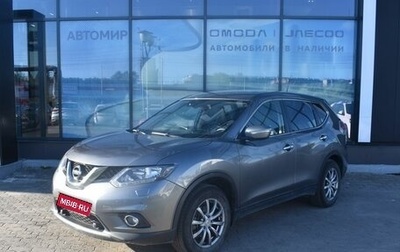 Nissan X-Trail, 2016 год, 1 810 000 рублей, 1 фотография
