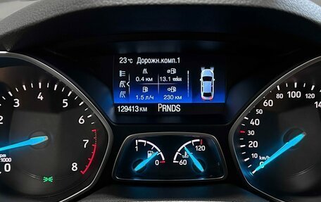 Ford Kuga III, 2018 год, 1 740 000 рублей, 19 фотография