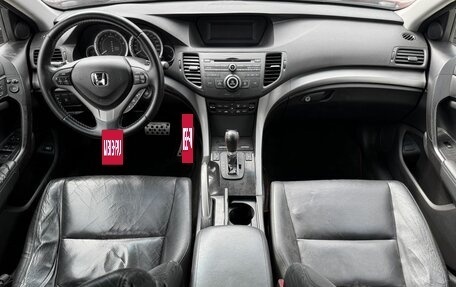 Honda Accord VIII рестайлинг, 2008 год, 795 000 рублей, 8 фотография