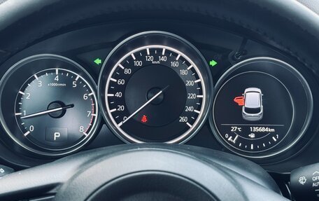 Mazda CX-5 II, 2019 год, 2 640 000 рублей, 11 фотография