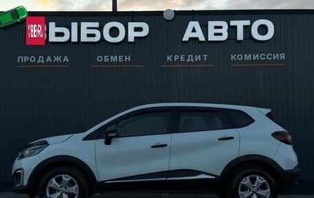 Renault Kaptur I рестайлинг, 2018 год, 890 000 рублей, 4 фотография