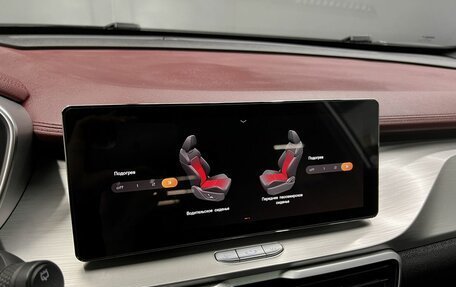 Geely Coolray I, 2021 год, 1 595 000 рублей, 15 фотография