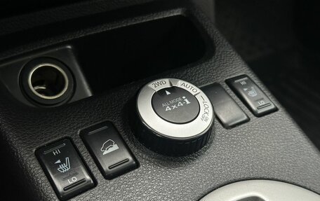 Nissan X-Trail, 2014 год, 1 559 000 рублей, 20 фотография
