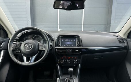 Mazda CX-5 II, 2014 год, 1 490 000 рублей, 11 фотография