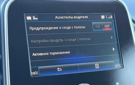 Renault Scenic IV, 2017 год, 1 520 000 рублей, 23 фотография