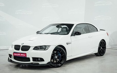 BMW 3 серия, 2007 год, 1 630 000 рублей, 1 фотография