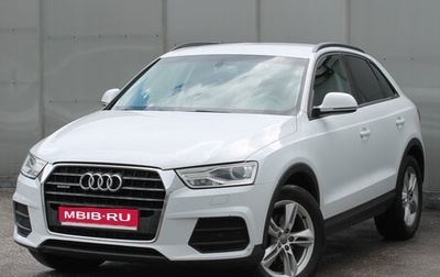 Audi Q3, 2015 год, 2 030 000 рублей, 1 фотография