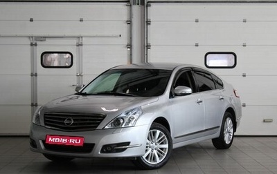Nissan Teana, 2011 год, 1 280 000 рублей, 1 фотография