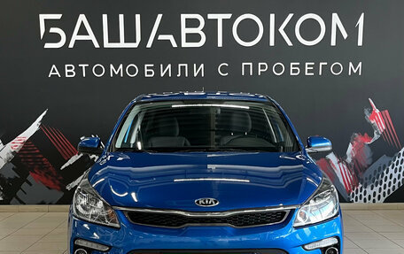 KIA Rio IV, 2019 год, 1 580 000 рублей, 2 фотография