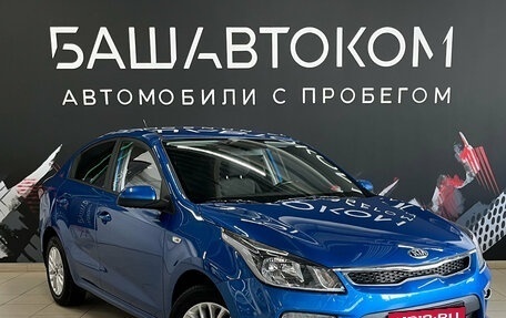 KIA Rio IV, 2019 год, 1 580 000 рублей, 3 фотография
