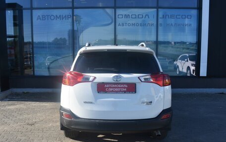 Toyota RAV4, 2013 год, 1 665 000 рублей, 6 фотография