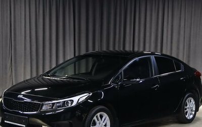 KIA Cerato III, 2018 год, 1 249 000 рублей, 1 фотография