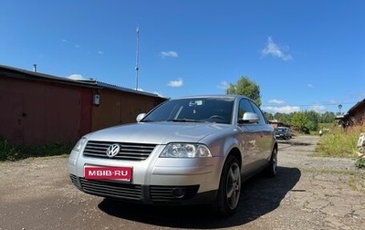Volkswagen Passat B5+ рестайлинг, 2002 год, 465 000 рублей, 1 фотография