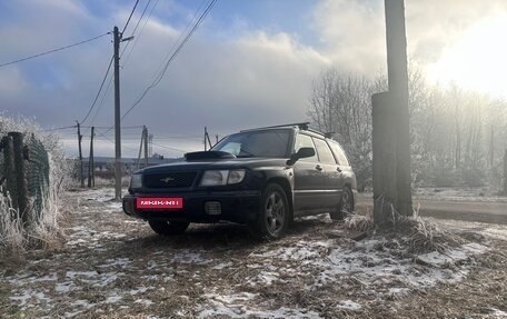Subaru Forester, 1999 год, 470 000 рублей, 1 фотография